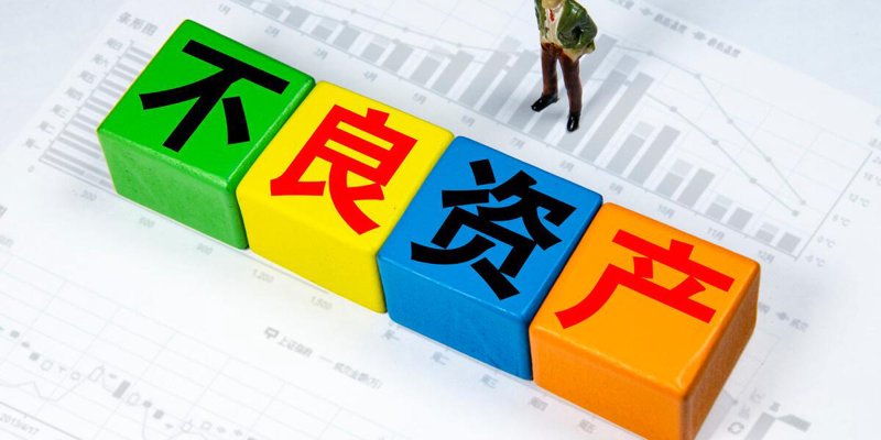 新形势下的资产管理公司”,行业动态解析
